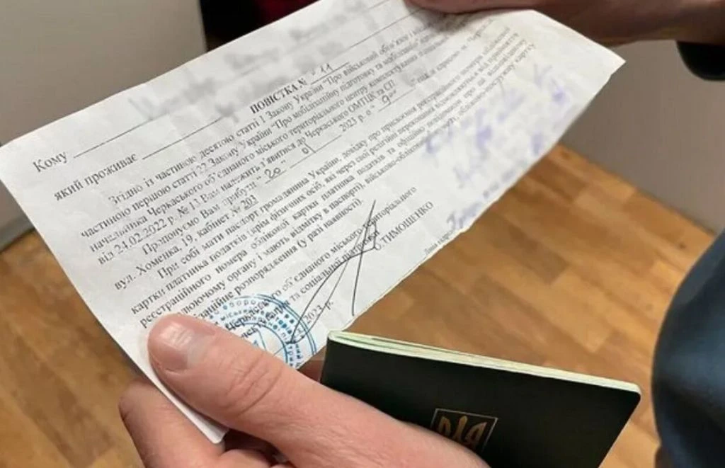 “Бойові” повістки почали надсилати поштою: що потрібно перевірити негайно