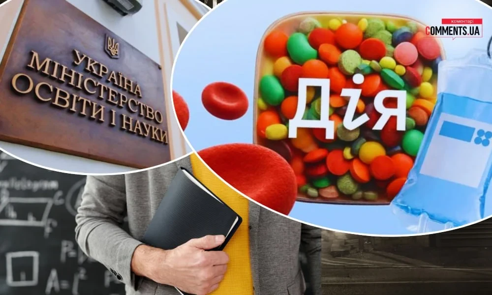 Без скринінгу не допустять до школи: у МОЗ відповіли, чи справді вводять таку вимогу