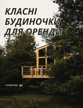 Катастрофічна повінь на кордоні Непалу та Тибету: зруйновано інфраструктуру, серед зниклих — іноземні туристи