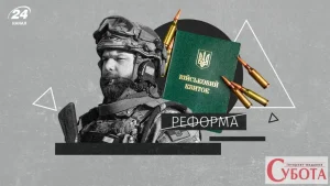 Бронь у «Резерв+» показувала відстрочку, але чоловіка мобілізували: що вирішив суд